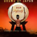 KOKUBU – THE DRUMS OF JAPAN präsentieren ihr Programm: „INFINITY“