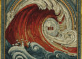 EMPIRE OF GIANTS: RED